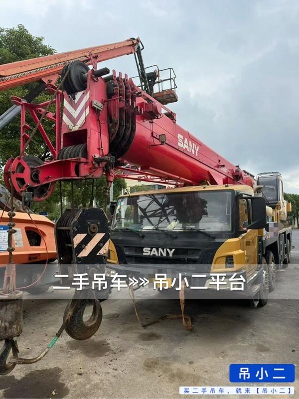 吊小二